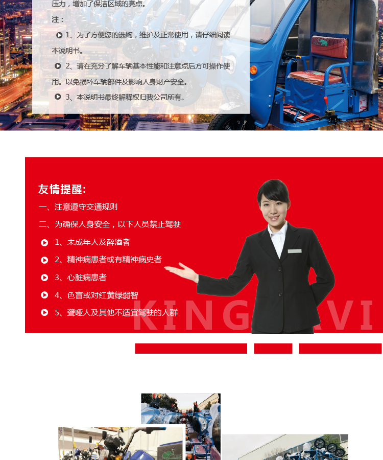 高壓沖洗車DW600CX服務(wù)