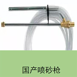 高壓清洗機(jī)KDG-280-15E