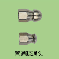 高壓清洗機(jī)KDG-280-15E