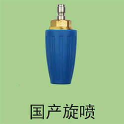 高壓清洗機(jī)KDG-280-15G